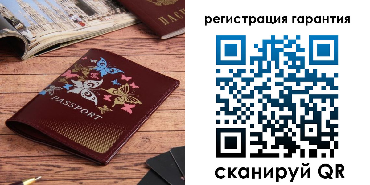 временная регистрация госуслуги в Томской области